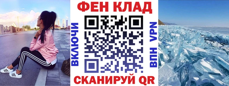 hydra зеркало  Серафимович  Амфетамин VHQ 