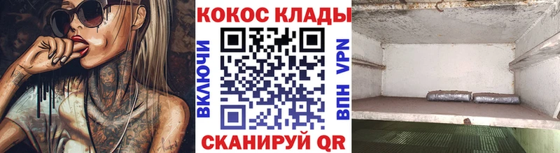 КОКАИН 97%  Серафимович 