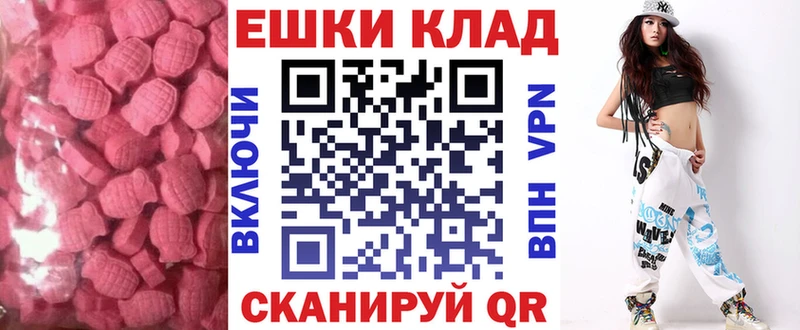 Ecstasy круглые  Серафимович 