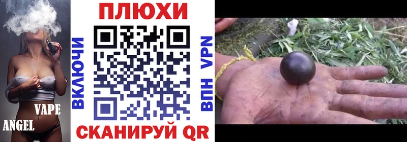 ГАШИШ убойный  Серафимович 