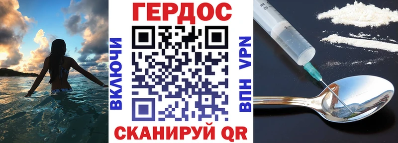 ГЕРОИН хмурый  купить   Серафимович 