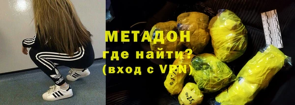 меф Осинники