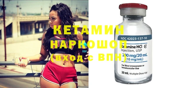 Альфа ПВП Осташков