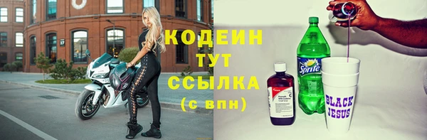 меф Осинники
