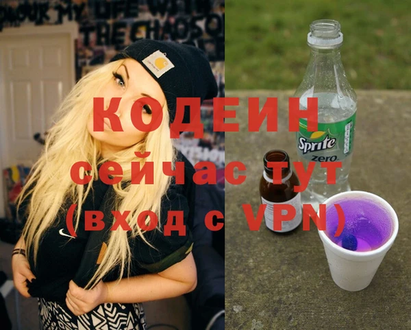 меф Осинники