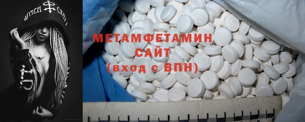 меф Осинники