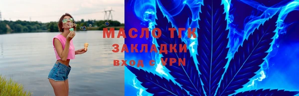 Альфа ПВП Осташков