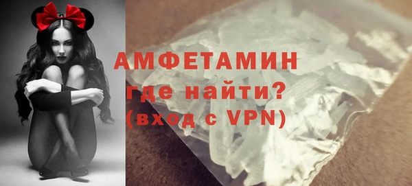 меф Осинники