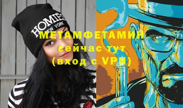 меф Осинники