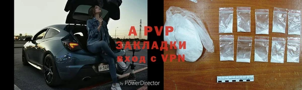 Альфа ПВП Осташков