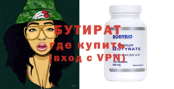 меф Осинники