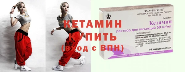 меф Осинники