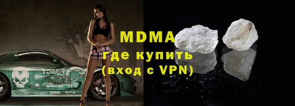 меф Осинники