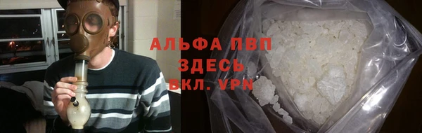 Альфа ПВП Осташков