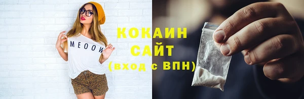 Альфа ПВП Осташков