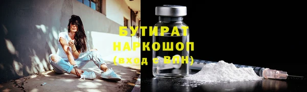 меф Осинники