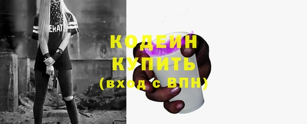 меф Осинники