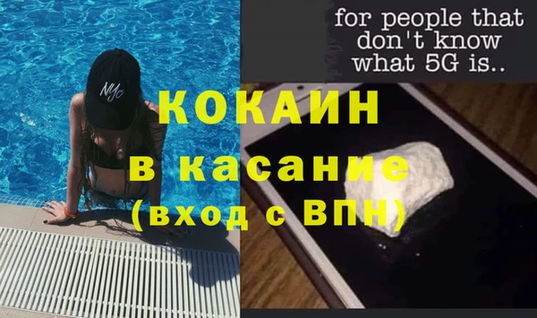 Альфа ПВП Осташков