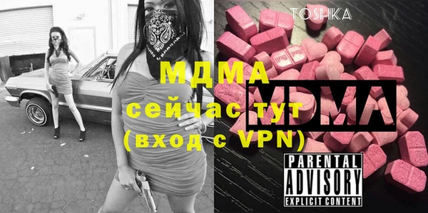 прущий лед Трёхгорный