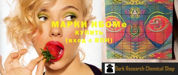 меф Осинники