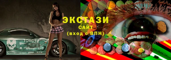 меф Осинники