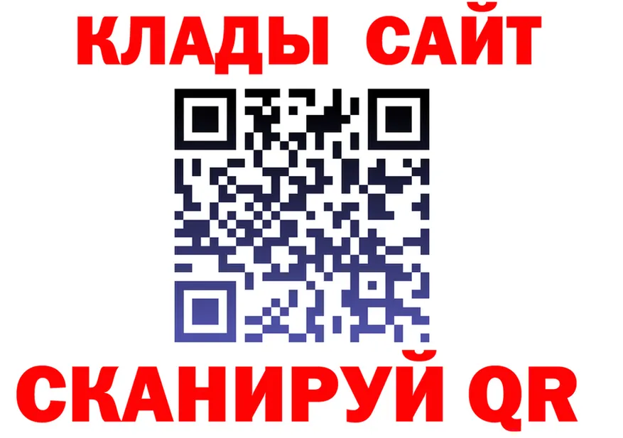 Меф VHQ ТОР это кракен Серафимович