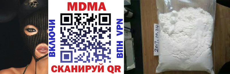 как найти   гидра как войти  МДМА VHQ  Серафимович 