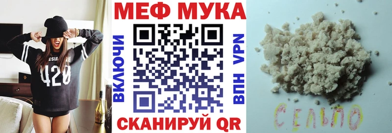 Мефедрон VHQ  Серафимович 