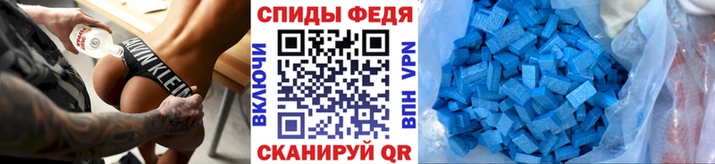 цена   Серафимович  Метамфетамин пудра 