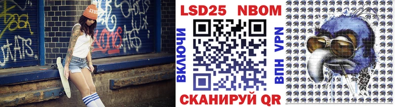 гидра зеркало  Серафимович  Марки 25I-NBOMe 1500мкг 